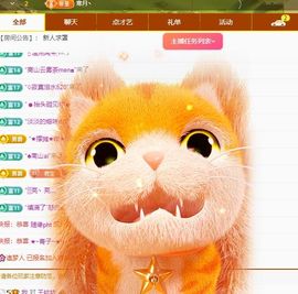 浮若若主播照片