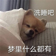 好吃嗯…