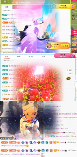 🦄嘿嘿主播照片