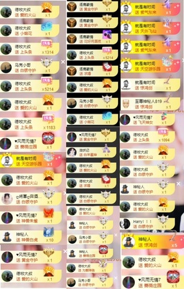 心儿ღ主播照片
