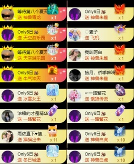 娜扎🧸主播照片