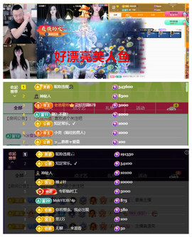 玖❤儿加油主播照片