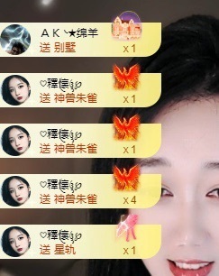 iu语汐的图片