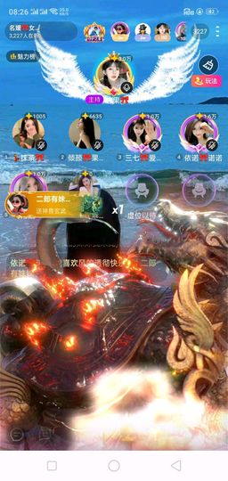 依诺🎀千金不轻许主播照片