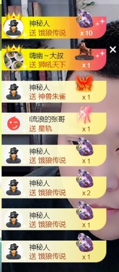 亮大福（八方来财）主播照片