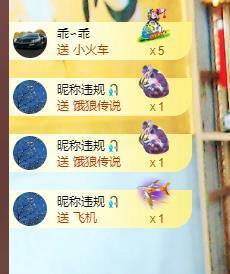 黄老邪-28581主播照片