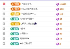 念安🎶安静唱歌主播照片