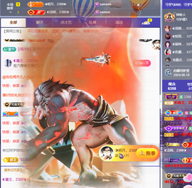 ◐惠主，2388◐的图片