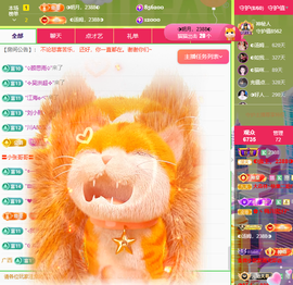 ◐惠主，2388◐的图片