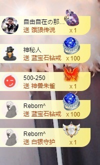 里里💕主播照片