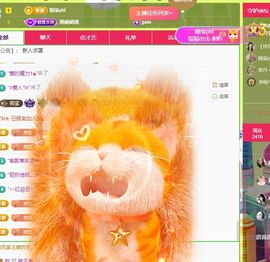 浮若若主播照片