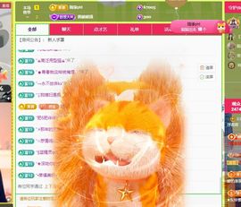 浮若若主播照片