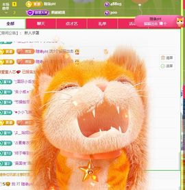 浮若若主播照片