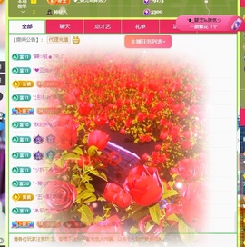 徐悠悠💫主播照片