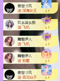 莹儿～晚上见的图片
