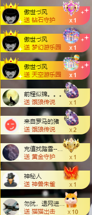莹儿～晚上见的图片