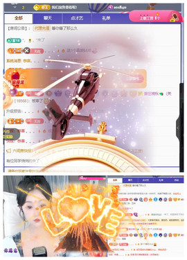 ♬关关♬主播照片