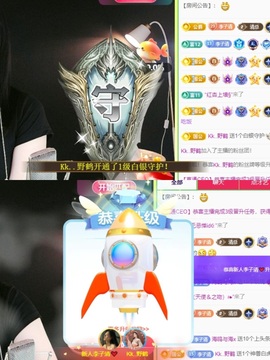 李子清努力升冠💓主播照片