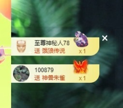 许华峰（努力版）主播照片