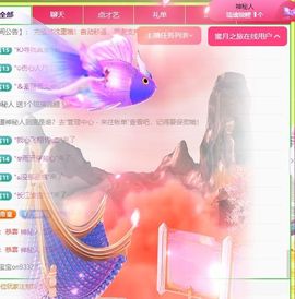 冉冉🍀好运来！的图片