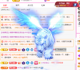 木子kigo暂退了的图片