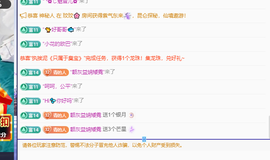 远扬、青青青青青青青的图片