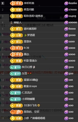 小婷🎤烟嗓唱歌☆づ主播照片