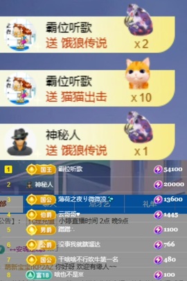小婷🎤烟嗓唱歌☆づ主播照片