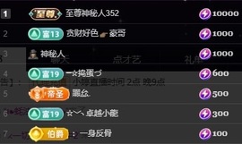 小婷🎤烟嗓☆づ的图片