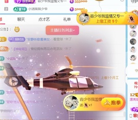 小洁妹妹❤️的图片