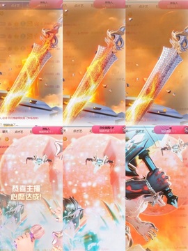 一心身体不适休的图片