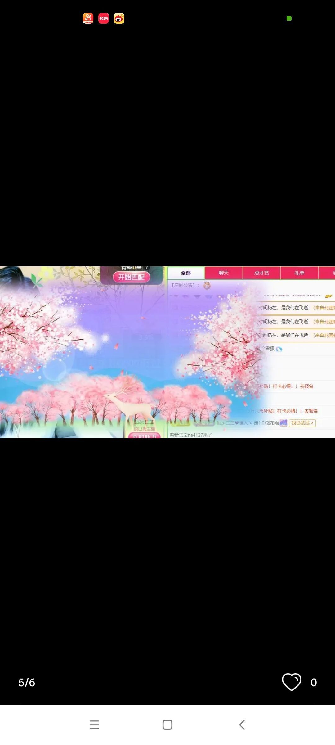 远扬兰兰❤️越来越好的图片