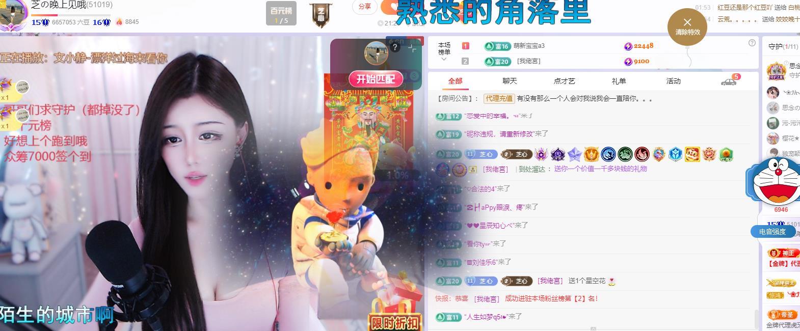 依芝の早上播的图片