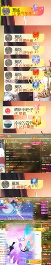 💞天宝💞军训白天主播照片