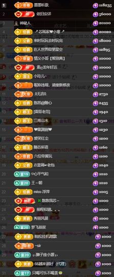 芯瑶❤️爱唱歌～主播照片