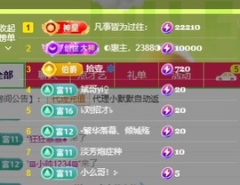 💙欣宝吖（暂休）主播照片