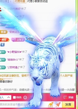 💙欣宝吖（暂休）主播照片