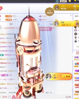 姣姣🐷平安好运主播照片