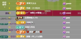 许华峰（努力版）主播照片