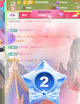 ♚~小巴豆~贪财好色的图片
