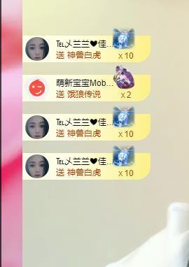 远扬兰兰❤️越来越好主播照片