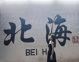 清雅休主播照片