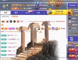 苏熙！！！主播照片