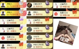 洋子～晚点见主播照片