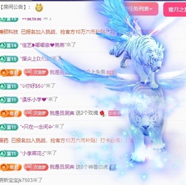 初见💋梦有事休息主播照片