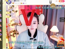 虹宝❣唱歌晚11点主播照片