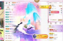 远扬兰兰❤️越来越好主播照片