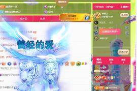 远扬兰兰❤️越来越好主播照片