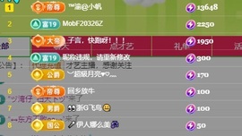 念安🎶安静唱歌主播照片
