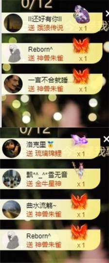 谢我默默陪伴到16啦主播照片
